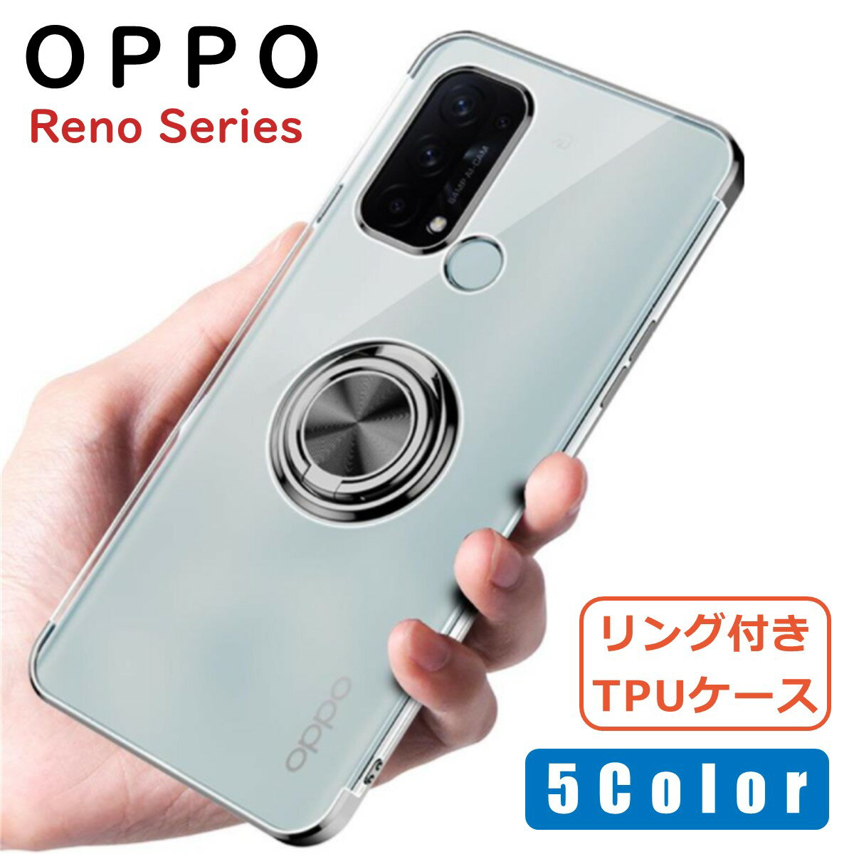 楽天市場】oppo reno9 a ケース(カラーシルバー)の通販 楽天市場】oppo reno9 a ケース(カラーシルバー)の通販