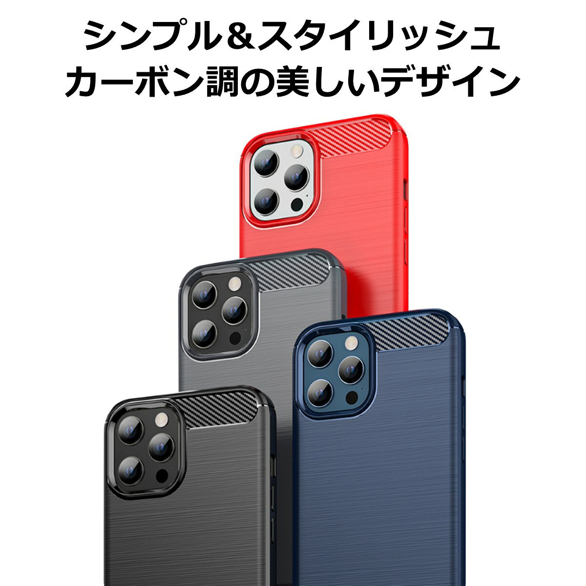iPhone SE ケース 17 16 15 14 13 13mini 12 12mini iPhone11 TPU カーボン ケース...