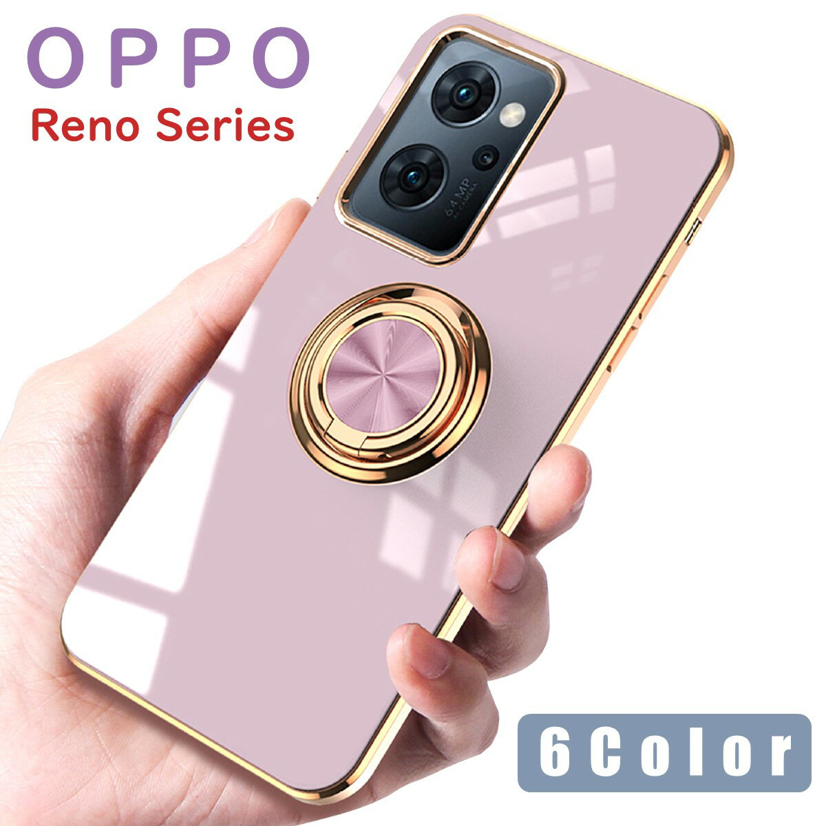 楽天市場】OPPO Reno9 A(素材(スマホ・携帯ケース)アルミ 楽天市場】OPPO Reno9 A(素材(スマホ・携帯ケース)アルミ