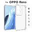 OPPO Reno9A 7A ꥢ Ʃ å  ʡ ե ץ ݸ ׷ۼ TPU ץ å   7a