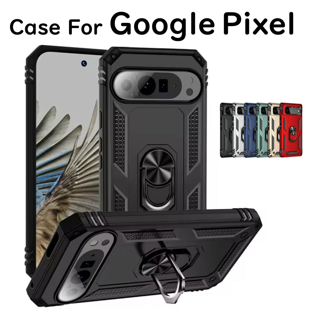 【スーパーSALE限定】Pixel 8a 8 7a 7 6a 6