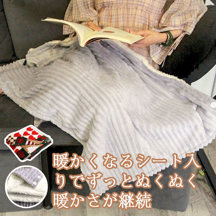 電気毛布 電気ひざ掛け 着る毛布 裏起毛 USB給電式 電気ブランケット ひざ掛け電気毛布 膝掛け電気毛布 電気膝掛け USB付き 電気ひざかけ 電気ひざ掛け毛布 usbブランケット アウトドア オフィス ひざ掛け ヒーターブランケット 冷え対策 下半身 足冷え対策