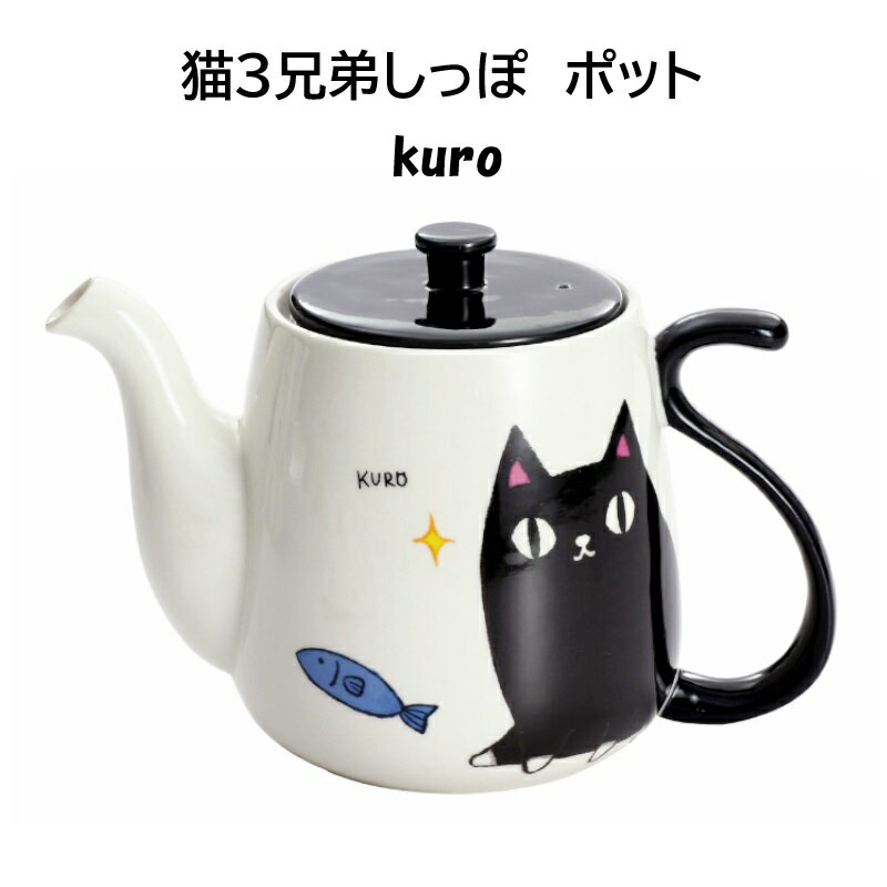 楽天市場】猫グッズ(ティーポット|コーヒー・お茶用品 楽天市場】猫グッズ(ティーポット|コーヒー・お茶用品