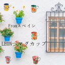 マグカップ 南欧 スペイン 食器 花柄 美しい ハンドメイド 陶器 大容量 カラフル オフィス カフェ ティータイム 果物 オレンジ 檸檬 小鳥 円柱形 円錐形 レオン おしゃれマグカップ 花柄マグカップ 大人可愛い オシャレなコップ マグカップおしゃれ かわいいマグカップ