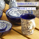 マグカップ スペイン お洒落 陶器 南欧 ヨーロッパ 地中海 可愛い マイマグカップ オフィス 自宅 大容量 カフェ IVANROSマグカップ
