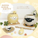 マグカップ ひつじ ティーカップ もこもこメリー 可愛い マグカップ メリノ サフォーク 270ml