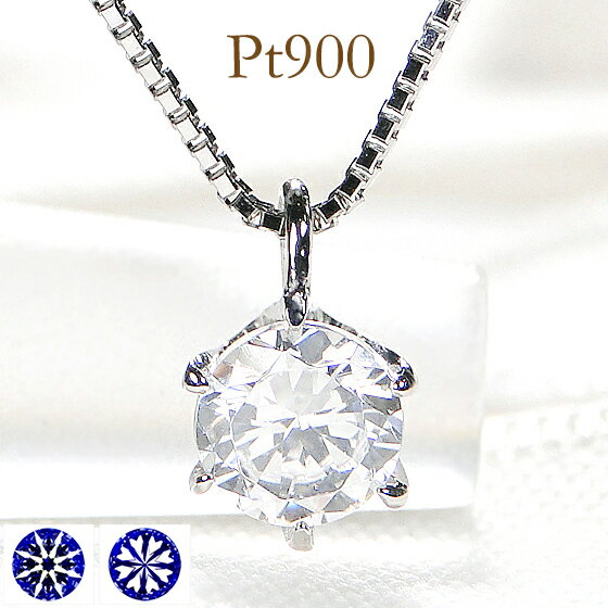 Pt900y0.3ctzn[g&L[sbg ꗱ_Ch lbNX y_gv`i ꗱWG[ ꗱlbNX 0.3Jbg Mtg v[g _CA n[gL[ ExcellentCut 蕨 LO _CA 4  iۏ؏ diamond daiya