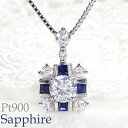 pt900 プラチナ サファイア ダイヤモンド ペンダントネックレス ダイヤモンドペンダント プラチナ ダイヤネックレス ダイア カラースクエア 青 ブルー pt900 四角 スクエア人気 可愛い ダイア 9月 4月誕生石 送料無料 品質保証書 ギフト プレゼント 豪華