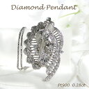 Pt900【0.28ct】ダイヤモンド ネックレスネックレス ダイヤモンドペンダント プラチナ ダイヤネックレス pt900 人気 可愛い ダイア ダイアネックレス ダイアモンドネックレス 4月 誕生石 送料無料 品質保証書 ギフト プレゼント 貴婦人 大ぶり 葉っぱ 抜け感 個性的(4)