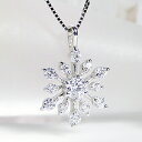 楽天GOODLUCK　jewelryK18WG【0.3ct】雪の結晶 ダイヤモンド ネックレス ペンダント/ ホワイトゴールド 18金 スノー 0.3カラット スノー クリスタル ギフト プレゼント 贈り物 記念 ダイア 4月 送料無料 品質保証書 diamond スノーフレーク 雪の華