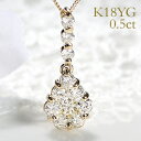 k18YG【0.5ct】ダイヤモンド ネックレスアクセサリー レディース ダイアペンダント ゴールド パヴェ ダイヤ ネックレス K18 18金 0.5カラット 0.50 4月誕生石 送料無料 品質保証書 ギフト プレゼント ペンダント