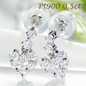 Pt900ハート ダイヤモンド ピアスダイヤピアス プラチナ ハートピアス 可愛いピアス 0.5カラット 0.25ct ダイア 4月誕生石 送料無料 品質保証書 ギフト プレゼント