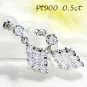 Pt900【0.5ct】スクエア ダイヤモンド ピアスダイヤピアス プラチナ プラチナピアス 四角いピアス 可愛い 0.25カラット プラチナ900 0.5カラ...