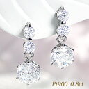 Pt900【0.8ct】ダイヤモンド ピアスダイヤピアス プラチナ900 プラチナピアス 可愛い 0.8カラット PT 0.80ct 3石 トリロジー ダイア スリーストーンピアス 揺れるピアス 3ストーン 4月誕生石 送料無料 品質保証書 ギフト プレゼント