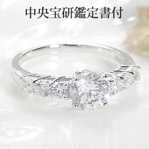 pt900【1.1ct】ダイヤモンド リング【送料無料】【刻印無料】【品質保証書付】/ プラチナ エンゲージリング ダイアモンド 婚約 指輪 レディース ギフト...