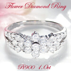 pt900【1.0ct】フラワー ダイヤモンド リングレディース 指輪 リング ダイヤリング フラワーリング 1.0カラット ダイア 花 PT プラチナ 1カラ...