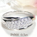 pt900【0.5ct】ダイヤモンド パヴェ リング【送料無料】【刻印無料】【品質保証書付】プラチナ ダイアモンド リング ダイヤリング 指輪 0.5カラット ...