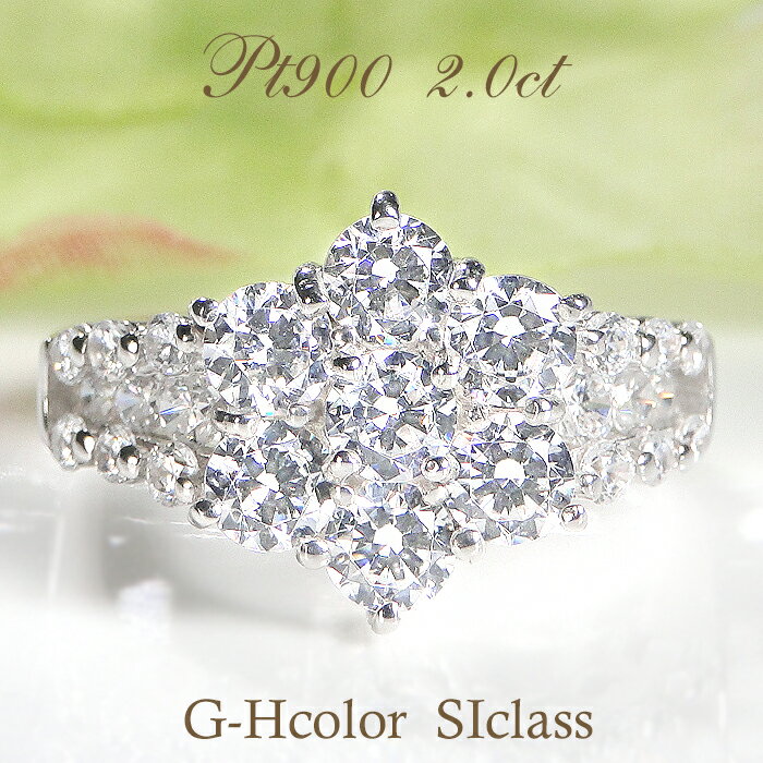 楽天市場】プラチナ(カラット数2.0 ~ 2.99ct)(指輪・リング 楽天市場】プラチナ(カラット数2.0 ~ 2.99ct)(指輪・リング