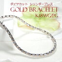 K18WG/PG ダイヤカット シリンダーブレスレットレディース ゴールドブレス 地金ブレスレット 18k 18金 ホワイトゴールド ピンクゴールド シンプル 人気 送料無料 品質保証書 ギフト プレゼント