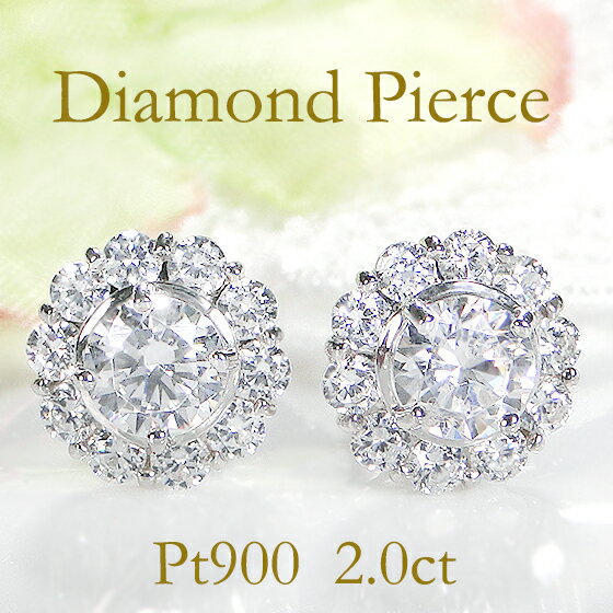 楽天市場】ダイヤモンド(カラット数2.0 ~ 2.99ct)(ピアス 楽天市場】ダイヤモンド(カラット数2.0 ~ 2.99ct)(ピアス
