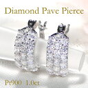 Pt900ダイヤモンド パヴェ ピアス プラチナ 遮断式 ジュエリー レディース ピアス pave ダイヤモンドピアス ダイヤピアス フープ クリスマス ダイアピアス ダイアモンドピアス 4月誕生石 送料無料 品質保証書 ギフト プレゼント 可愛い 豪華