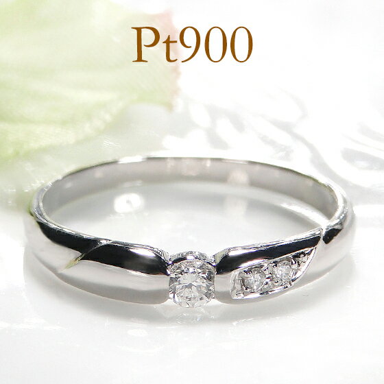 pt900【0.12ct】ダイヤモンド リング【送料無料】【代引手数料無料】【品質保証書付】ダイヤモンドリング プラチナ ダイヤリング ダイヤモンドリング 指輪...