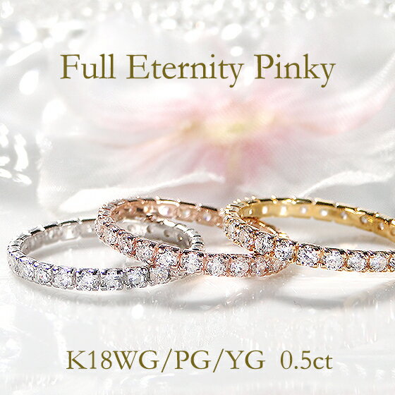 楽天市場】ピンキーリング(カラット数0.5 ~ 0.59ct)の通販 楽天市場】ピンキーリング(カラット数0.5 ~ 0.59ct)の通販