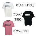 ラグビー コンバース CONVERSE クルーネック Tシャ