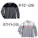 【全品ポイント3倍+対象商品10％OFF】カンタベリー canterbury ジュニア ラグビーウェア ジャパンキッズ レプリカ ホームジャージ RGJ30097