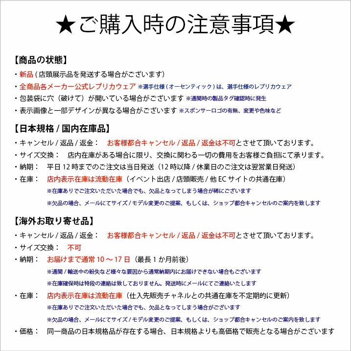 ラグビー 日本代表 ジャパン キッズ スペクテーター キャップ ACJ03794 公式 ユニセックス 2