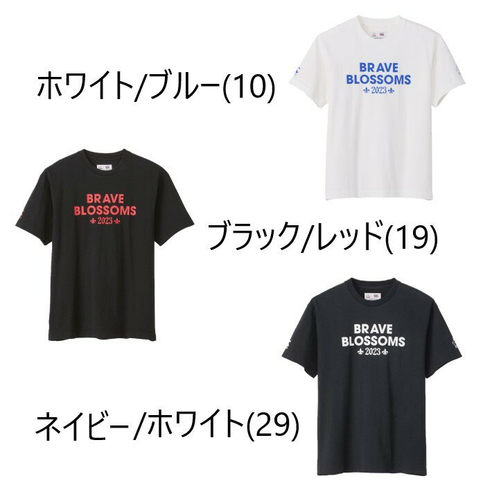 ラグビー 日本代表 ジャパン ショート スリーブ スペクテーター Tシャツ 半袖 ネイビー レッド ホワイト RA33778 公式 メンズ ユニセックス