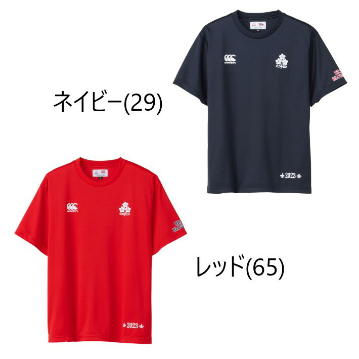 ラグビー 日本代表 ジャパン ショート スリーブ スペクテーター Tシャツ 半袖 ネイビー レッド RA33779 公式 メンズ ユニセックス