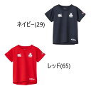 ★日本規格・国内在庫商品★ 在庫：日本国内 規格：日本規格 納期：平日12時まで当日発送(定休日：土日祝日) ※休業日前日の12時以降は翌営業日発送 サイズ交換：可(交換にかかわる手数料・送料はお客様ご負担) ※お客様都合キャンセル/返品/返金不可 JAPAN RWC2023 KIDS SPECTATOR TEE