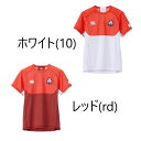 ラグビー 日本代表 ジャパン プラクティス Tシャツ 半袖 レッド ホワイト RW33714JH 公式 メンズ ユニセックス