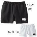 ラグビー カンタベリー ラグビーショーツ トレーニング ストレッチ キッズ ジュニア ブラック ホワイト