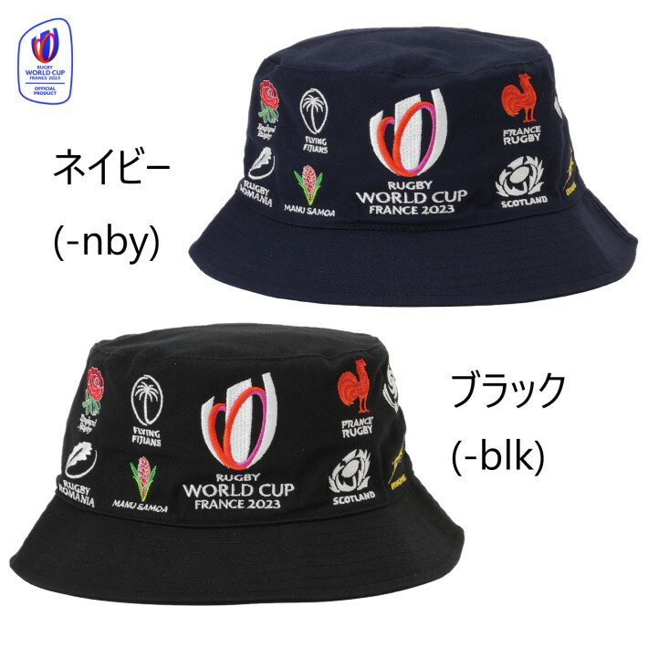 ラグビー ワールドカップ2023 フランス 20 ユニオンズ コレクション ハット 帽子 フリーサイズ ネイビ..