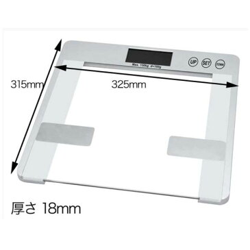 体重計 体組織計 体脂肪計 ヘルスメーター BMI 骨量 筋肉量 体水分率 基礎代謝量 10人登録可能 ダイエット 体系維持 デジタル 充実 機能