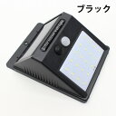 ソーラー 充電 式 20 LEDセンサーライト 1200mAh 防犯 取付簡単 省エネ エコ 防水 玄関 軒下 庭 ガーデン ライト 自動点灯 自動消灯 防犯