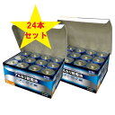 アルカリ 乾電池 単1 24本 セット 電池 長持ち 水銀ゼ...