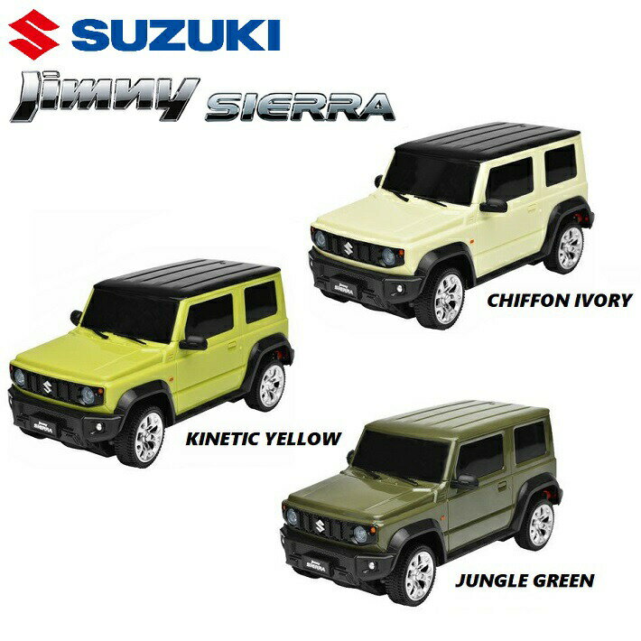 オンロードカー ラジコン スズキ ジムニー シエラ SUZUKI Jimny SIERA ラジコンカー コントローラー 電池 車 グッドデザイン こども 子供 おもちゃ 玩具 プレゼント かっこいい