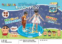 クレヨンしんちゃん プール 噴水プール 子供用 直径100cm スプラッシュ キッズ マット ビニールプール プール 水遊び ホースに繋ぐだけ こども 家庭用 シャワー 庭 ベランダ 噴水 簡単 楽しい 片付け 楽ちん 子供 夏 誕生日 プレゼント 入園 入学祝い ギフト 記念日