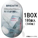 メーカー直営店 BREATH SILVER FIT MASK ブレスマスク フィット ホワイト レギュラー 1BOX（180袋、1袋3枚入、540枚）PM0.1〜PM2.5対応 ナノマスク ウイルス対策 目玉商品