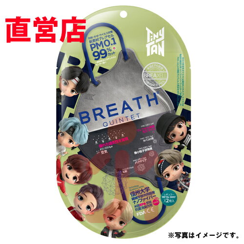 ᡼ľŹ ܸ BTS TinyTAN BREATH SILVER QUINTET MASK ˡ ֥쥹ޥ 쥮顼졼 21ޡ PM0.1PM2.5б ʥΥޥ 륹к BTSˡޥ ܶ̾