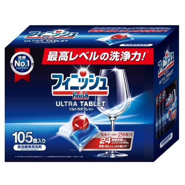 フィニッシュ ウルトラ タブレット 105個入り 食器洗浄機洗剤 凝縮パワーキューブ キッチン用品