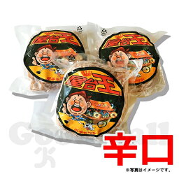 トッカルビ 200g×3枚 韓国食品 お肉類