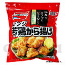 味の素 レンジ若鶏から揚げ 1050g