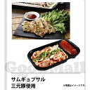 コストコ サムギョプサル（味付け） 約1.2kg前後 豚肉 BBQ お肉類 目玉商品 3