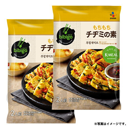 ビビゴ bibigo チヂミの素 297g（2人前）×2個 韓国食品 韓国食材 目玉商品 送料無料（ ...