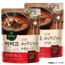 ビビゴ bibigo 本格ユッケジャン 500g（2人前）×2セット 韓国食品 目玉商品 全国送料無料（レターパックプラス配送）