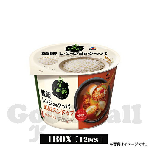 ビビゴ bibigo 韓飯 レンジdeクッパ 海鮮スンドゥブ 1BOX（173.7g×12個） 韓国食品 韓国食材 目玉商品